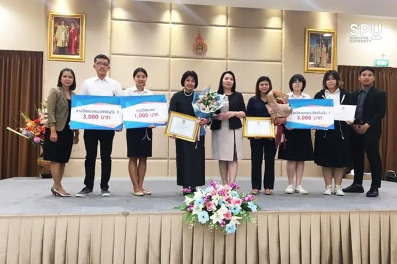 มหาวิทยาลัยศรีปทุม ขอแสดงความยินดี กับคณะ...