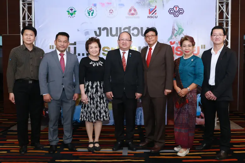 กลุ่มอุตสาหกรรมเคมี สภาอุตสาหกรรมแห่งประเทศไทย โดย ...