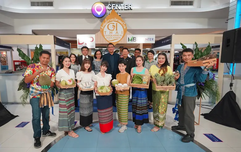 ศูนย์การค้าเอ็ม บี เค เซ็นเตอร์ ร่วมกับ ก...