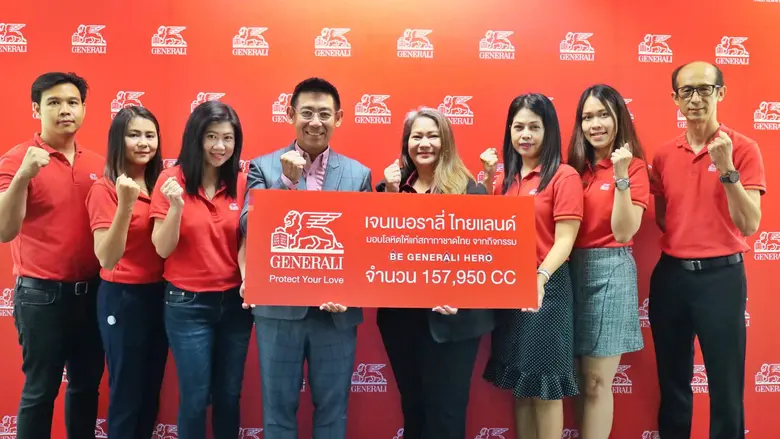 นายบัณฑิต เจียมอนุกูลกิจ ประธานเจ้าหน้าที...