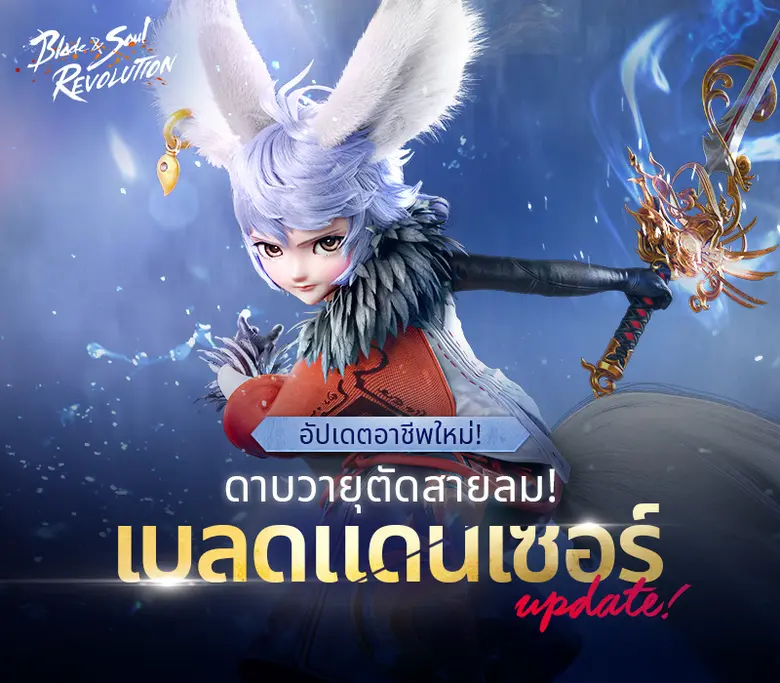 เน็ตมาร์เบิ้ลคอร์ปอเรชั่น ได้ประกาศถึงเกม...