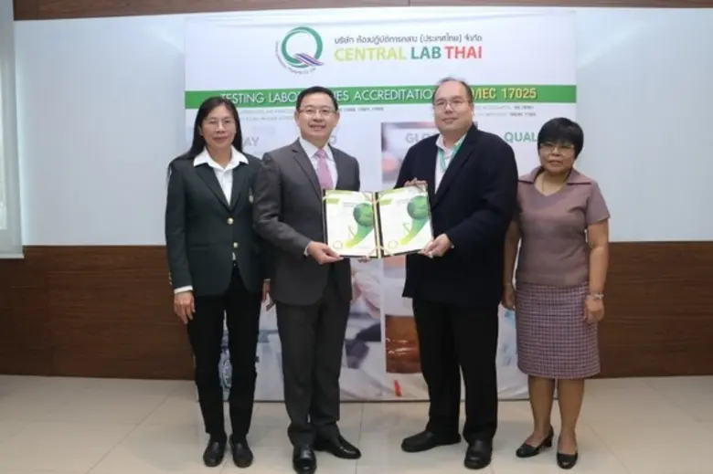 สถาบันวิจัยวิทยาศาสตร์และเทคโนโลยีแห่งประ...