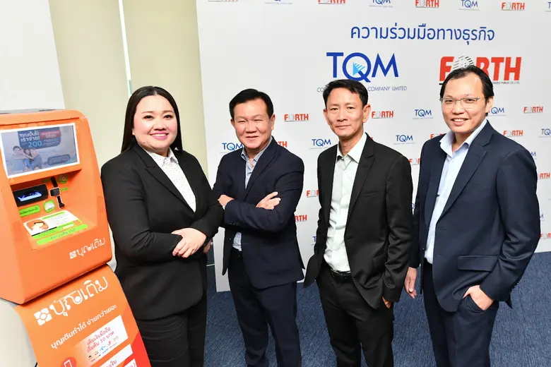 บมจ.ทีคิวเอ็ม คอร์ปอเรชั่น ในนาม “ทีคิวเอ...