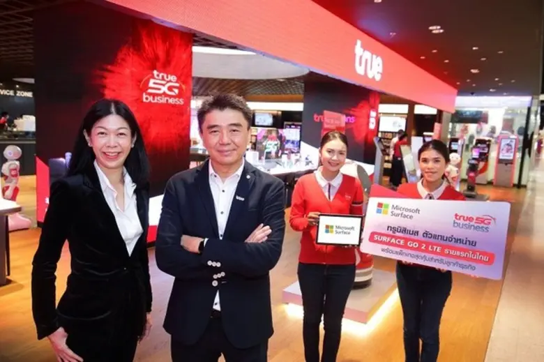 ขึ้นแท่นผู้ให้บริการสื่อสารโทรคมนาคมรายแร...