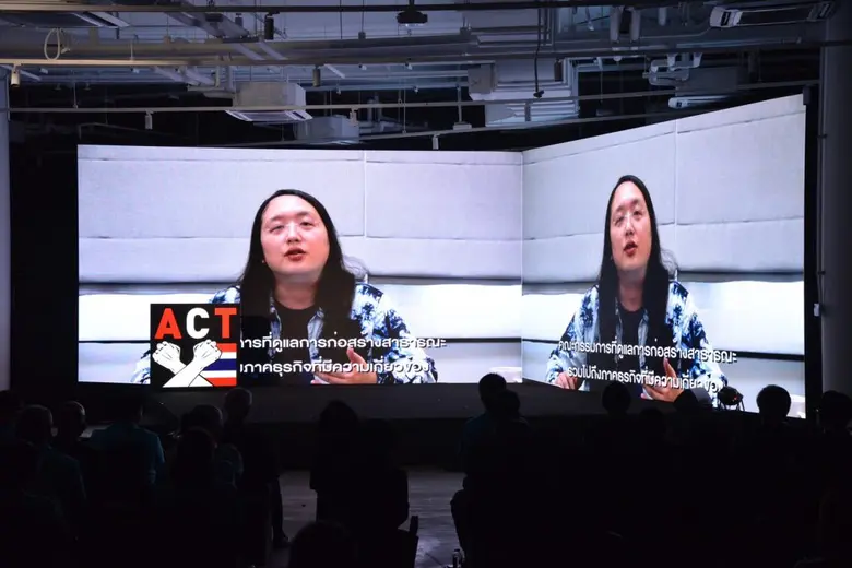 องค์กรต่อต้านคอร์รัปชันฯ ผุด “ACT  Ai”  เครื่องมือสุดล้ำนำร่อง จับทุจริตงบฟื้นฟูโควิด 4 แสนล้าน ชวนประชาชนร่วมตรวจสอบ