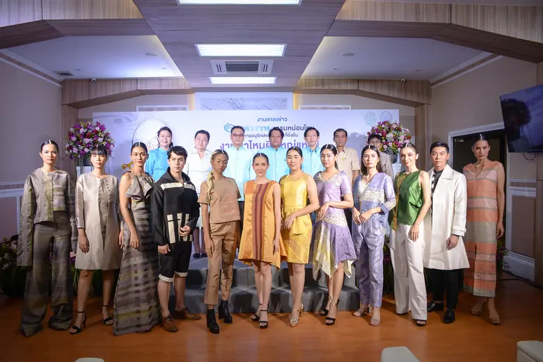 กระทรวงเกษตรและสหกรณ์ โดย กรมหม่อนไหม เตร...