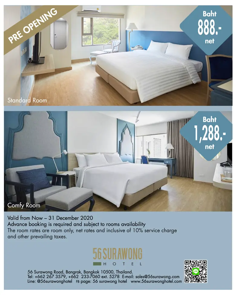 เปิดตัวที่พักใหม่ย่านสีลมในเครือโรงแรมมณเ...