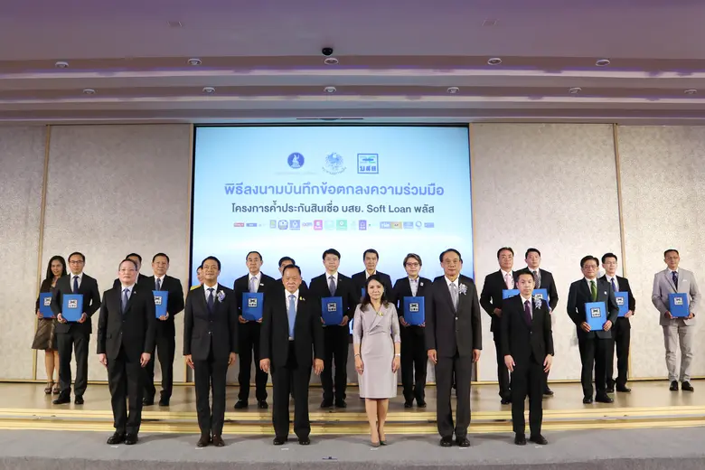 นายพิศิษฐ์ เสรีวิวัฒนา (แถวกลาง ที่ 3 จาก...