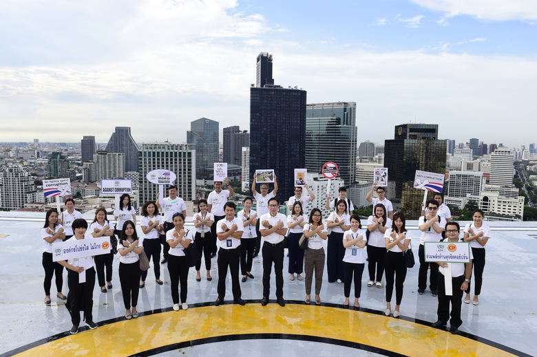 บริษัท เจริญโภคภัณฑ์อาหาร จำกัด (มหาชน) โ...