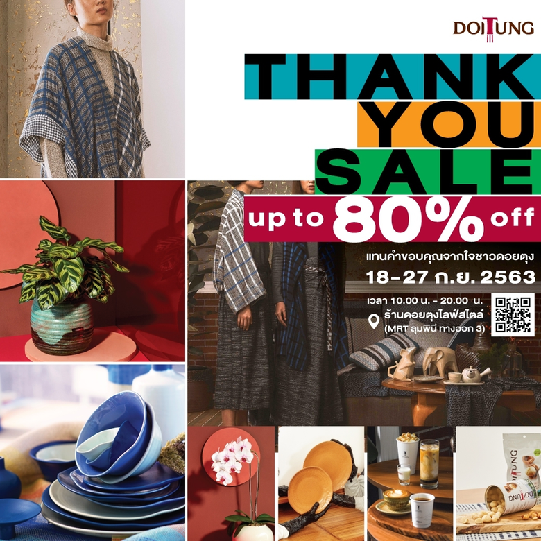 กลับมาอีกครั้งกับเทศกาลส่งต่อความสุขแทนคำ...