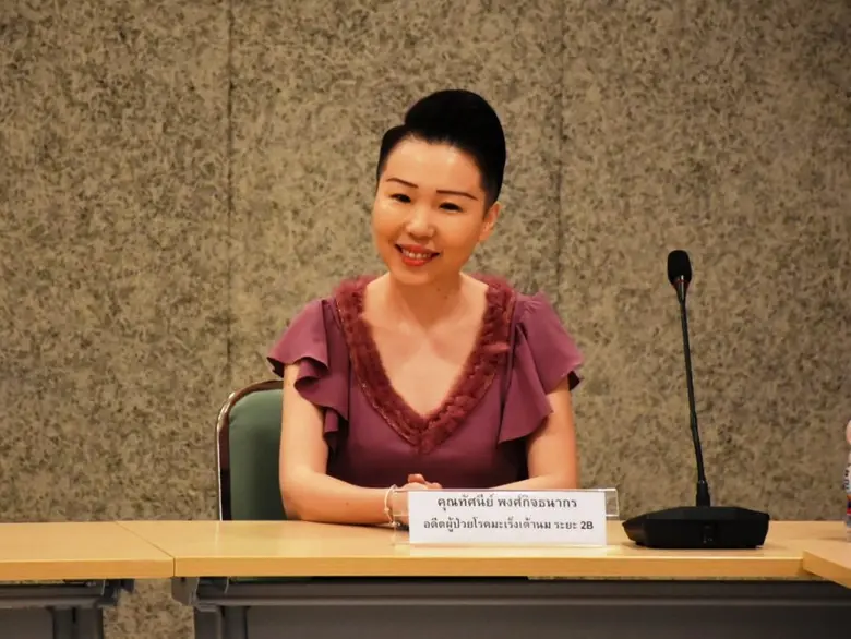 สมาคมโรคเต้านมแห่งประเทศไทย เตือนภัยโรคมะเร็งเต้านม ชี้โรคร้ายใกล้ตัว      เตรียมจัดงาน “มะเร็งเต้านม รู้ไว หายทัน”