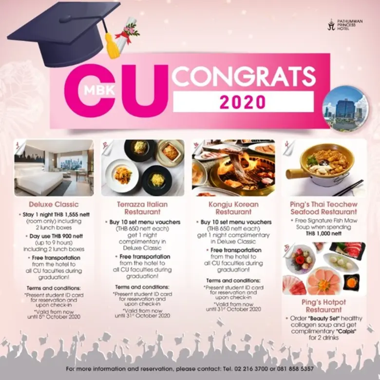 โรงแรมปทุมวัน ปริ๊นเซส ขอร่วมแสดงความยินด...