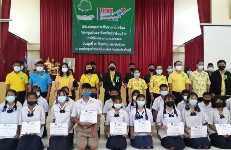 บริษัท เนชั่นแนล เพาเวอร์ ซัพพลาย จำกัด (...