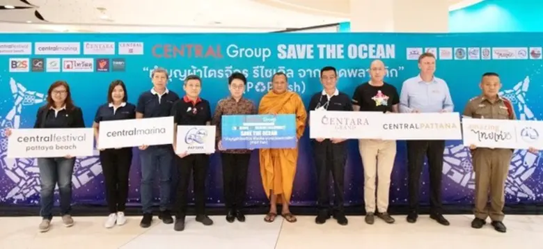 คุณชัยพันธุ์ ทองสุธรรม (ผู้จัดการทั่วไป) ...