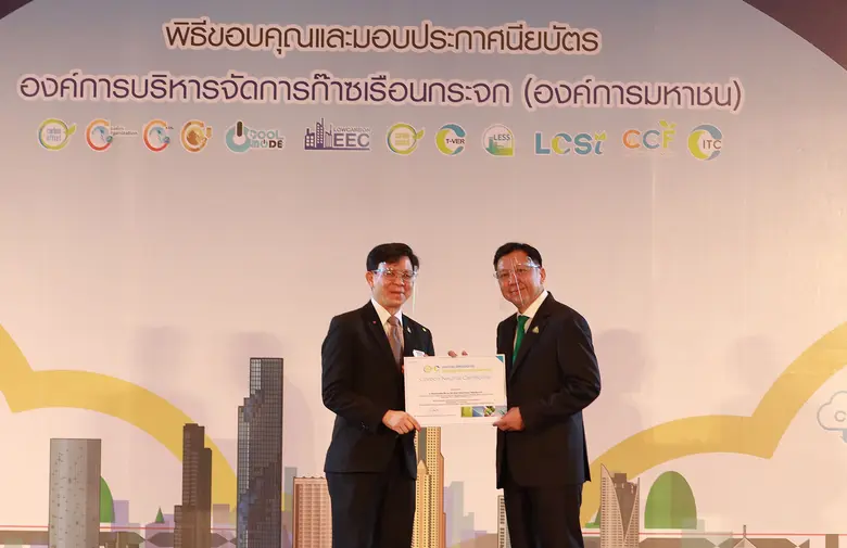 นายศักรินทร์ ร่วมรังษี รองเลขาธิการ สำนัก...