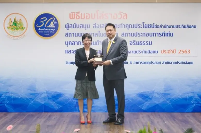 บริษัท เจ้าพระยามหานคร จำกัด (มหาชน) หรือ...