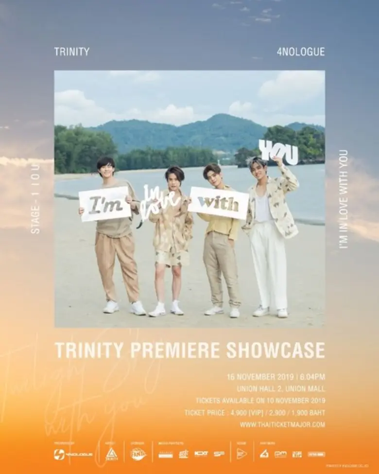 4NOLOGUE สวนกระแสทุ่ม50ล้าน เดินหน้าพัฒนาแพลตฟอร์ม สร้าง “ไฮบริดเอ็นเตอร์เทนเมนท์”ผ่าวิกฤติโควิดพร้อมเปิดตัวคอนเสิร์ตรูปแบบใหม่ตุลาคมนี้