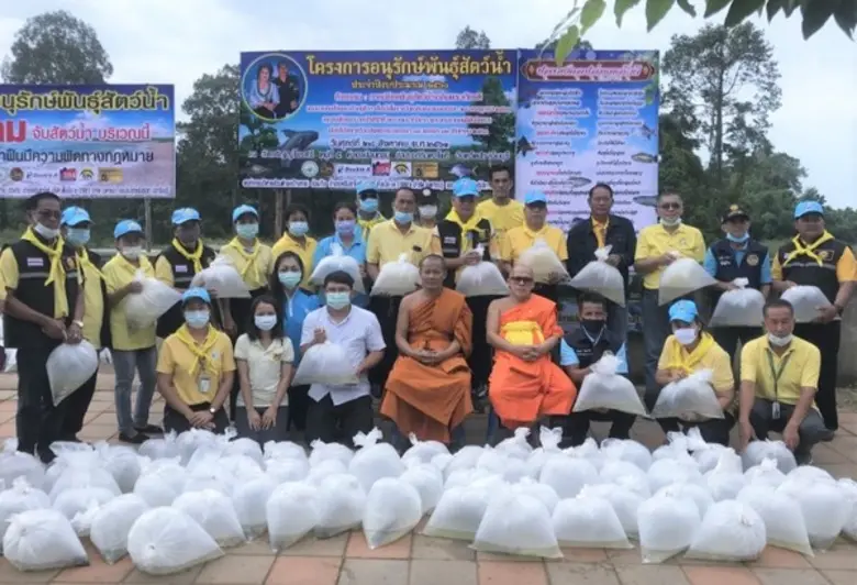 เมื่อเร็วๆ นี้ บริษัท เนชั่นแนล เพาเวอร์ ...