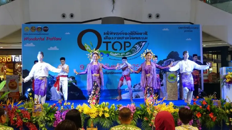 มหัศจรรย์ของดีปัตตานี เมืองงามสามวัฒนธรรม