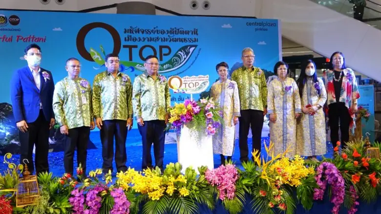 มหัศจรรย์ของดีปัตตานี เมืองงามสามวัฒนธรรม