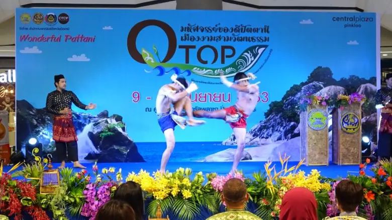 มหัศจรรย์ของดีปัตตานี เมืองงามสามวัฒนธรรม