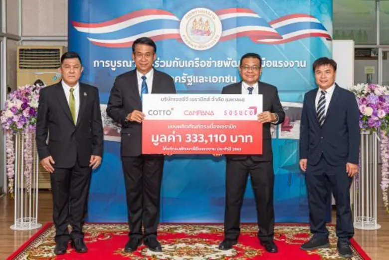 นายณัฏฐ์ เจนสิราสุรัชต์ ผู้จัดการฝ่ายงานบ...