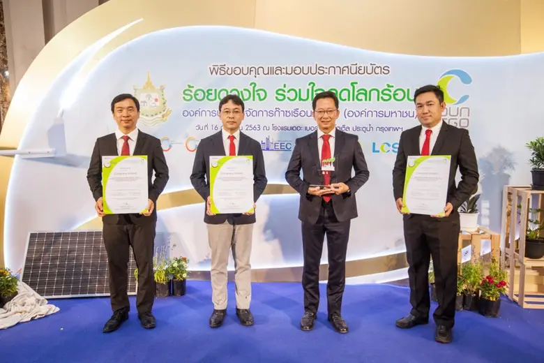 เอสซีจีคว้ารางวัลยอดเยี่ยม องค์กรต้นแบบธุรกิจคาร์บอนต่ำและยั่งยืน ต่อเนื่องเป็นปีที่ 2 ตั้งเป้าลดการปล่อยก๊าซเรือนกระจก 28% ในปี 2573