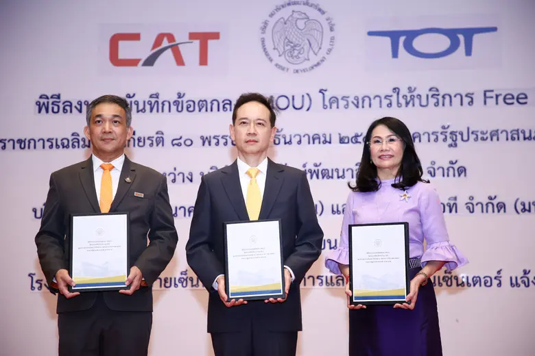 พันเอก สรรพชัย หุวะนันทน์ กรรมการผู้จัดกา...