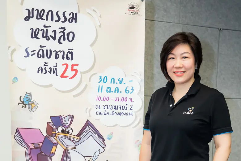 ในโลกปัจจุบันที่ทุกอย่างถูกพัฒนาอย่างต่อเ...