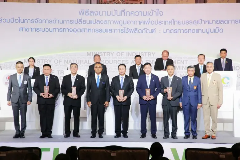 วิศวกรรมสถานแห่งประเทศไทย ในพระบรมราชูปถั...