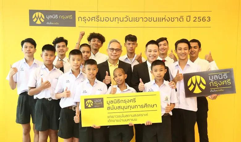 นายไพโรจน์ ชื่นครุฑ ประธานคณะเจ้าหน้าที่ด...