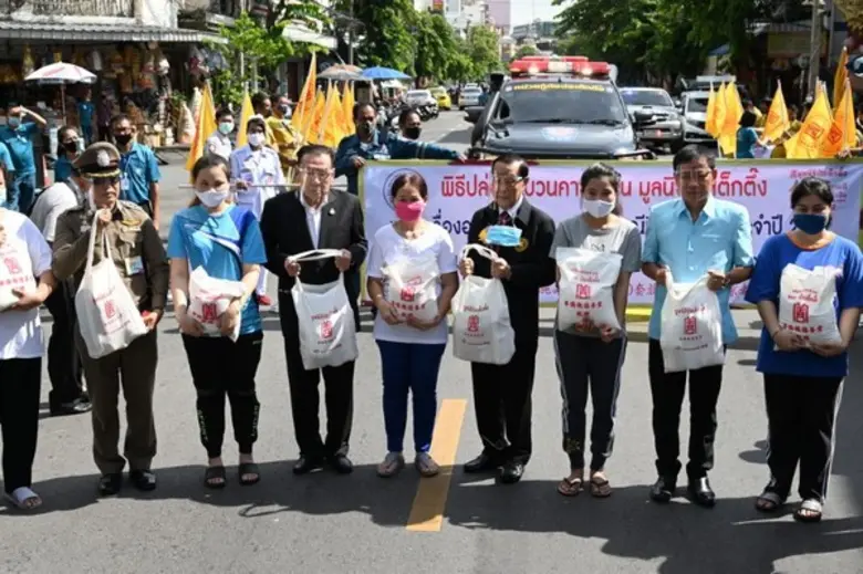 มูลนิธิป่อเต็กตึ๊ง โดย นายวิเชียร เตชะไพบ...