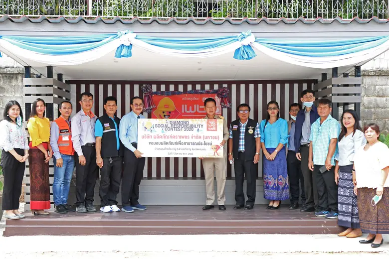 นายไมตรี ถาวรอธิวาสน์ (ที่ 6 จากซ้าย) รอง...