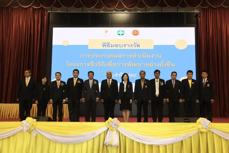 สำนักงานคณะกรรมการการอาชีวศึกษา (สอศ.) ร่...