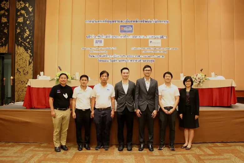 นายพงศ์พจน์ เลิศรุ้งพร ประธานเจ้าหน้าที่บ...