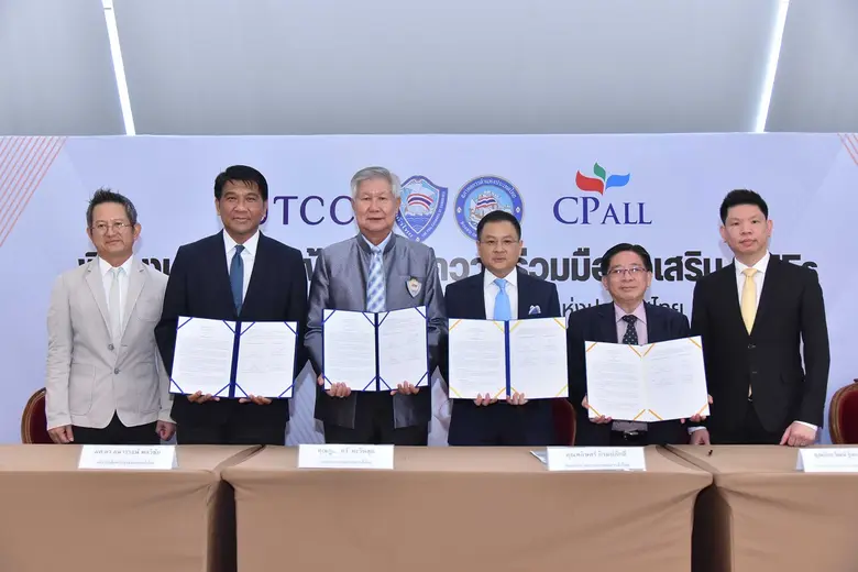 หอการค้าไทยจับมือเครือข่าย ส่งเสริมและพัฒ...