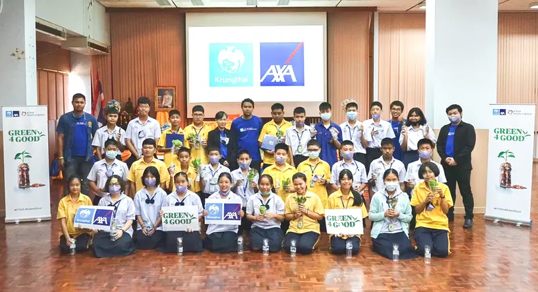 บมจ.กรุงไทย-แอกซ่า ประกันชีวิต ร่วมกับมูล...