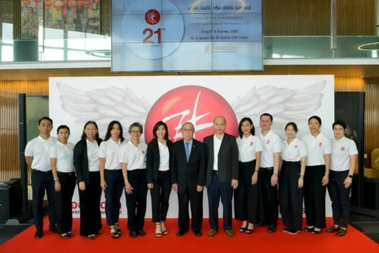 บริษัท โออิชิ กรุ๊ป จำกัด (มหาชน) ผู้นำธุ...