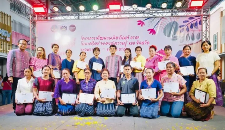 เมื่อเร็วๆ นี้ สำนักงานพัฒนาชุมชนจังหวัดห...