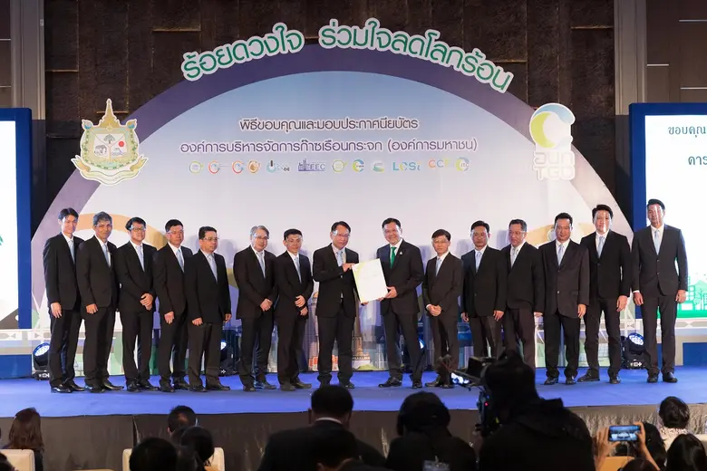 กลุ่มบริษัทกัลฟ์รับประกาศนียบัตรฉลากคาร์บ...