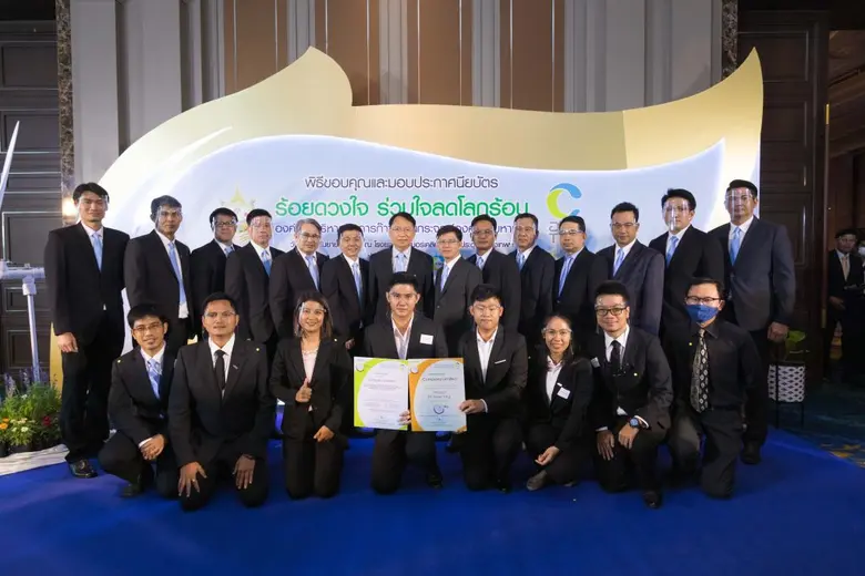 'กัลฟ์’ ได้รับ 24 รางวัลจากงาน 'ร้อยดวงใจ ร่วมใจลดโลกร้อน’  มุ่งเดินหน้าลดก๊าซเรือนกระจกอย่างยั่งยืน