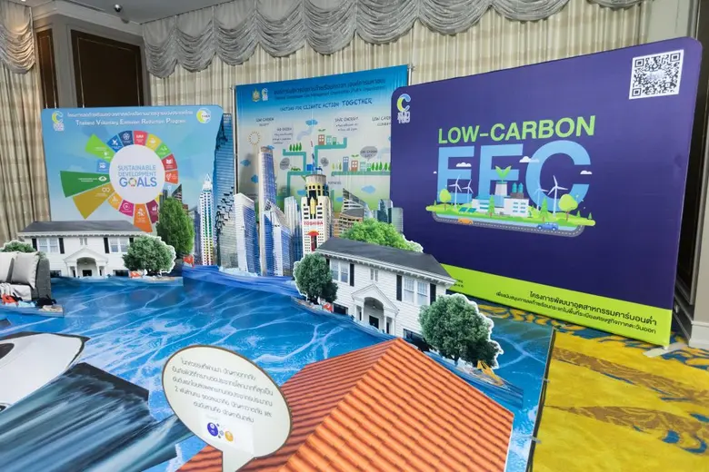 'กัลฟ์’ ได้รับ 24 รางวัลจากงาน 'ร้อยดวงใจ ร่วมใจลดโลกร้อน’  มุ่งเดินหน้าลดก๊าซเรือนกระจกอย่างยั่งยืน