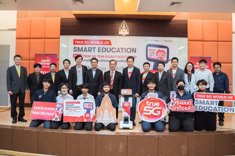 กลุ่มทรู ส่งมอบหุ่นยนต์อัจฉริยะ 5G เปิดโอ...