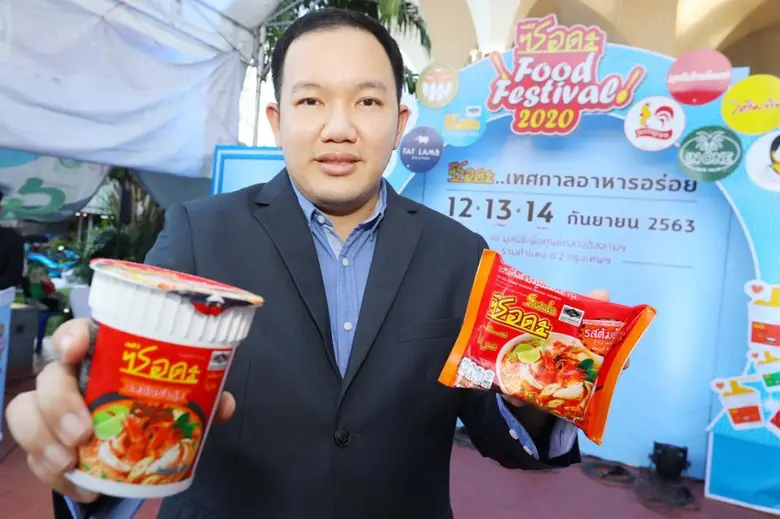 งาน “SERDA FOOD FESTIVAL 2020” เทศกาลอาหาร “ฮาลาล” ครั้งใหญ่สุดในรอบปี ใจกลางกรุง