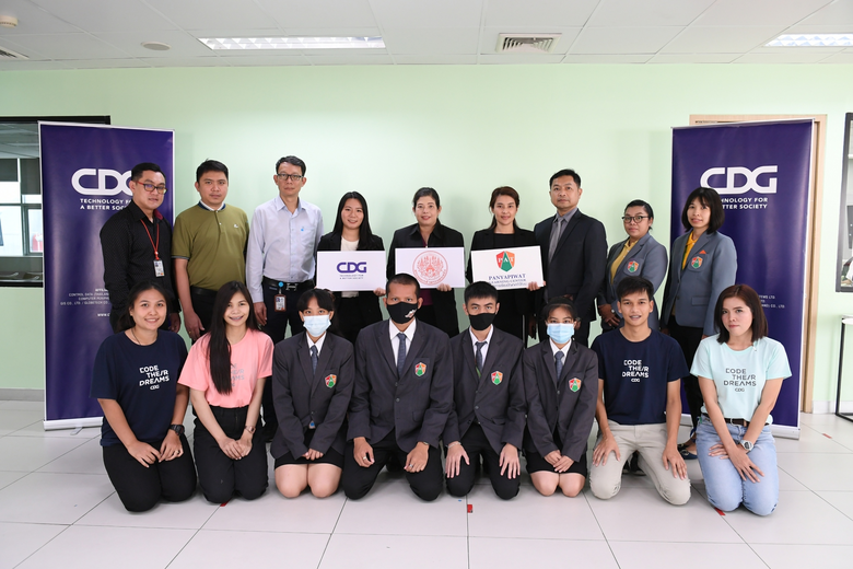 กลุ่มบริษัทซีดีจี ผู้ให้บริการด้านระบบเทค...