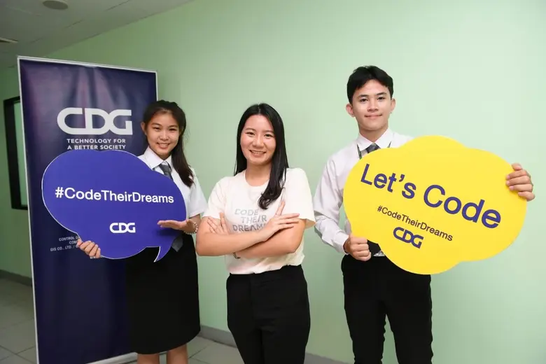 ซีดีจี และ มจพ. แก้โจทย์คนทำงานขาดทักษะคิดวิเคราะห์ จับมือศูนย์การเรียนปัญญาภิวัฒน์ ผลักดันโค้ดดิ้งสู่ห้องเรียนธุรกิจค้าปลีก