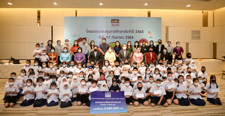 นางสาววิไล ตันตินันท์ธนา ประธานคณะกรรมการ...