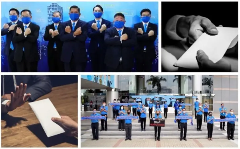 บริษัท ทีโอที จำกัด (มหาชน) ร่วมประกาศเจต...