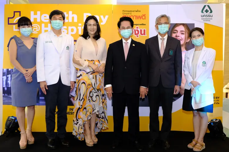 โรงพยาบาลนครธน โรงพยาบาลเฉพาะทางที่ดีที่ส...