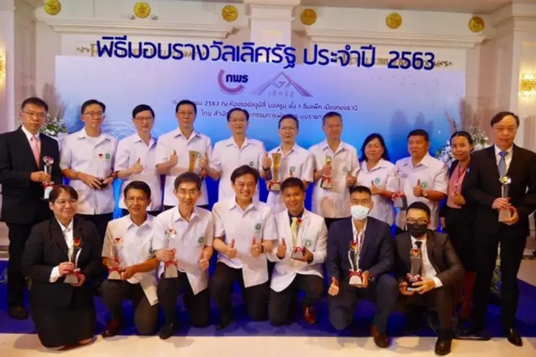 สถาบันประสาทวิทยา ได้รับรางวัลเลิศรัฐ ประ...